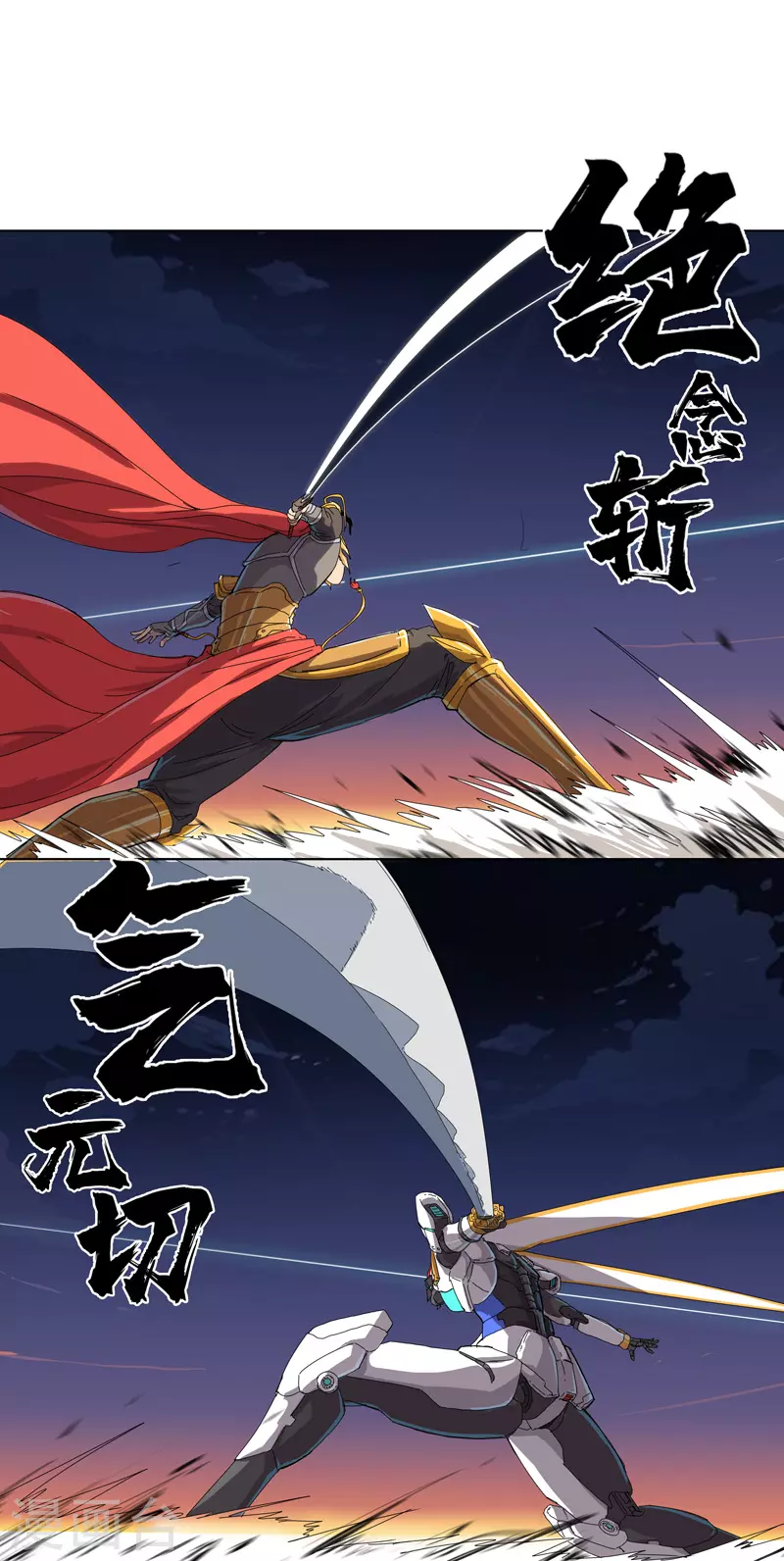 第34话 打爆对方19