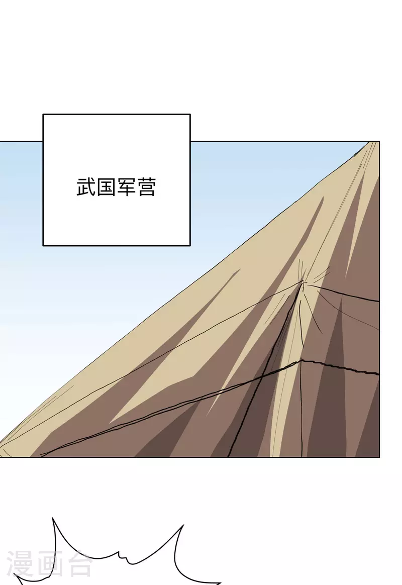 第287话 钓鱼去了14