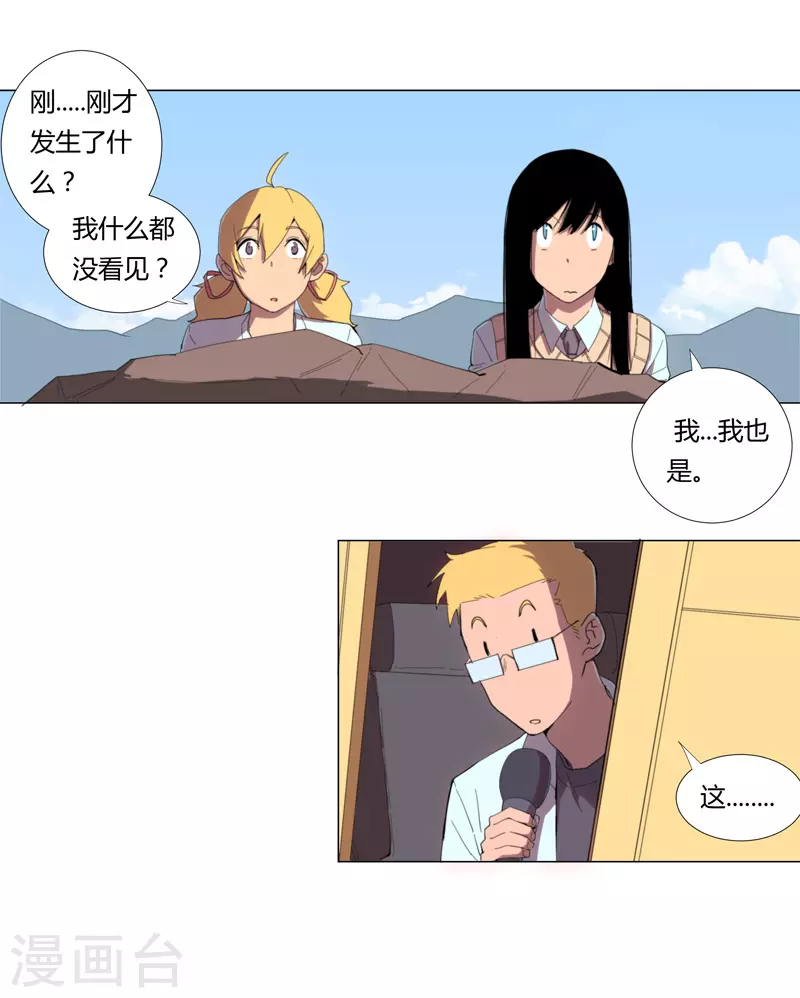 第7话 过往3
