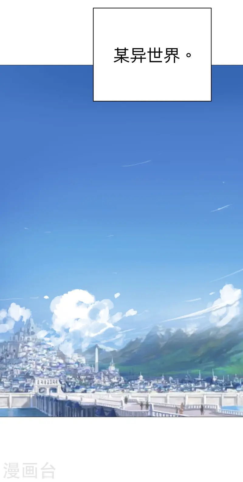 第229话 你们打到哪了？23