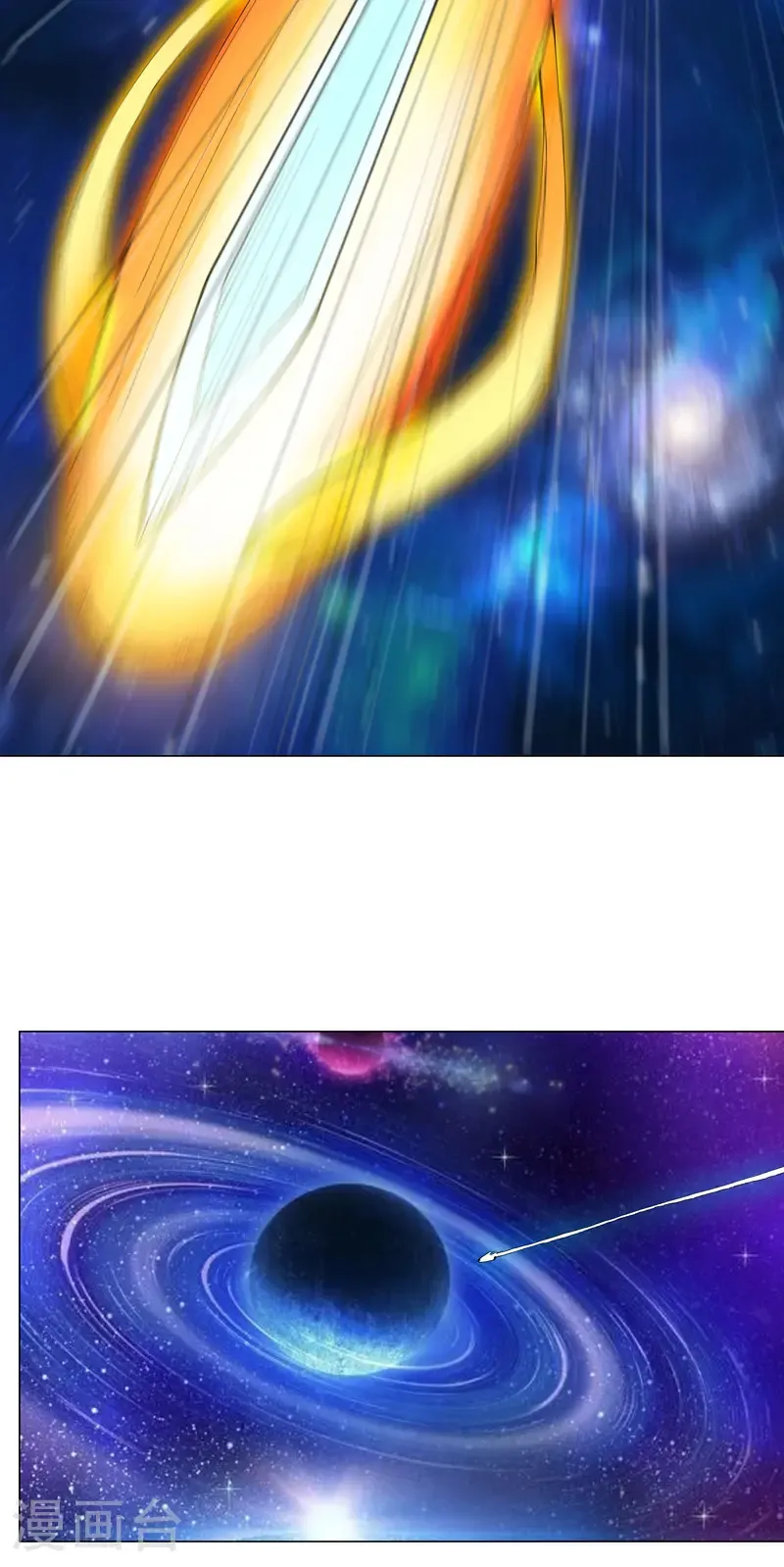 第307话 这样游历的？14