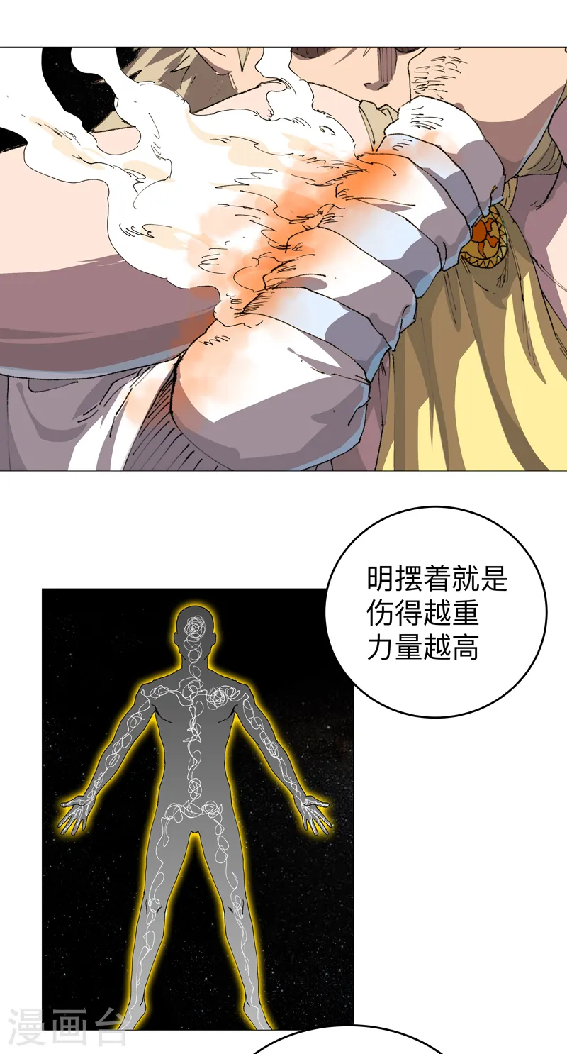 第219话 见面了8