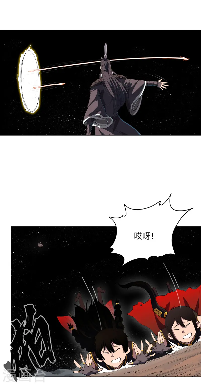 第181话 一个巴掌解决12