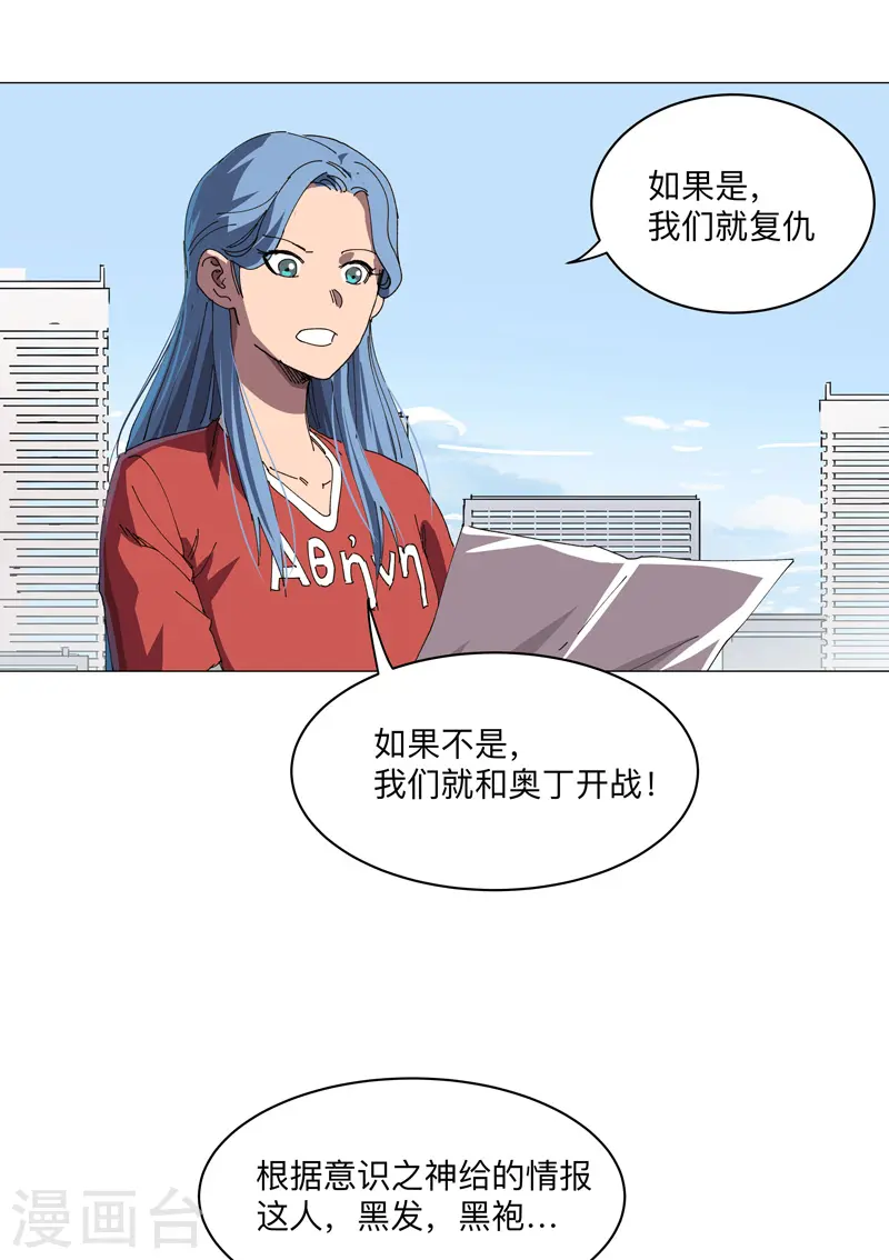 第202话 凭实力单身17