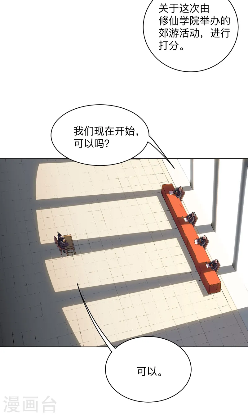 第182话 本篇完结17
