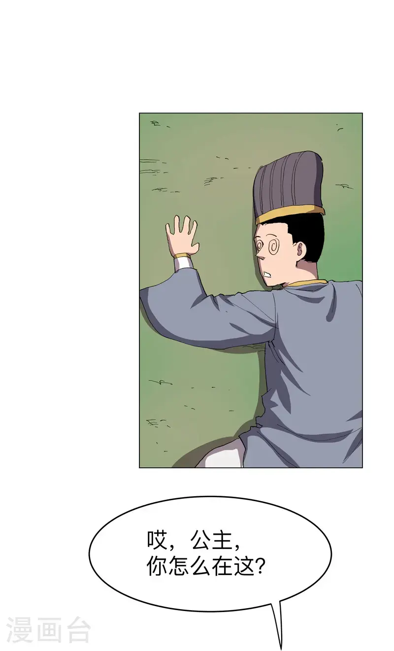第297话 再帮一次0