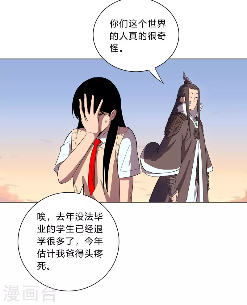 第16话 集合！准备团战19