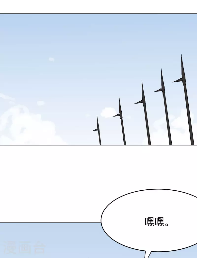 第280话 好玩25