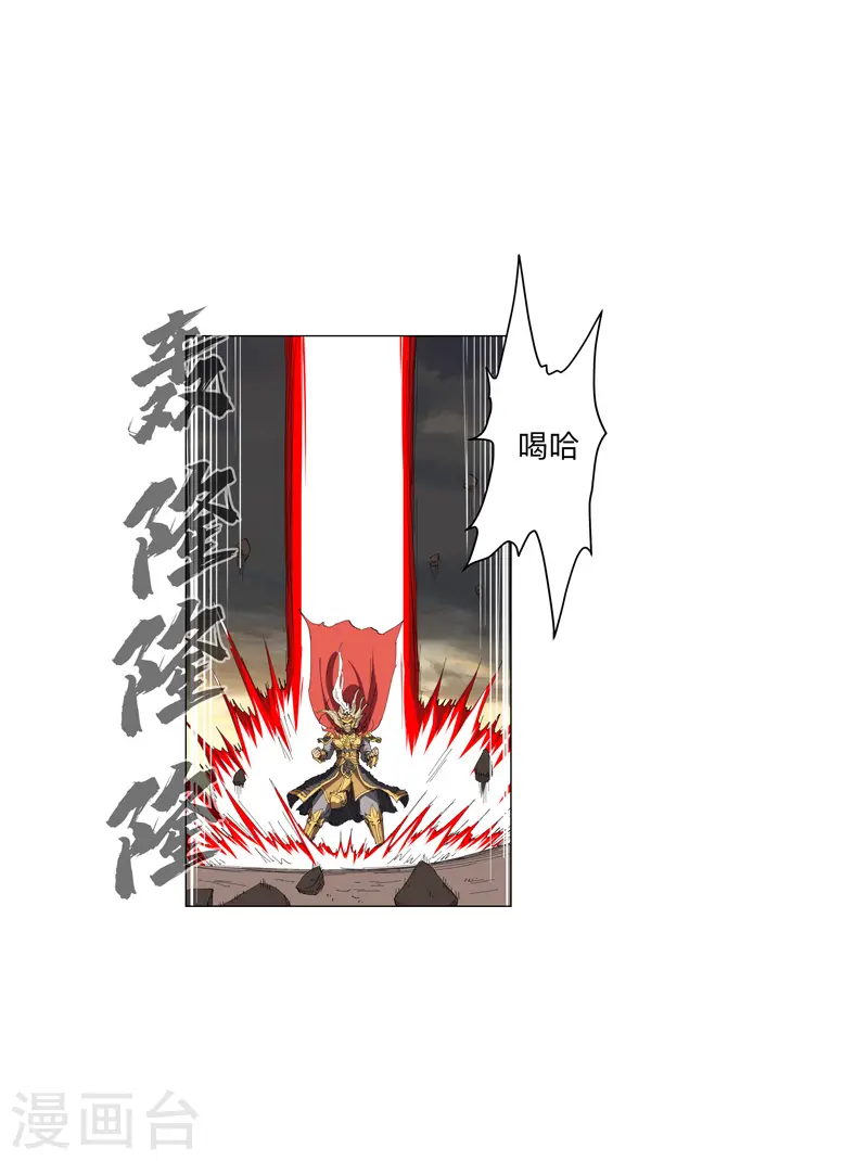 第166话 不会和他合体的19