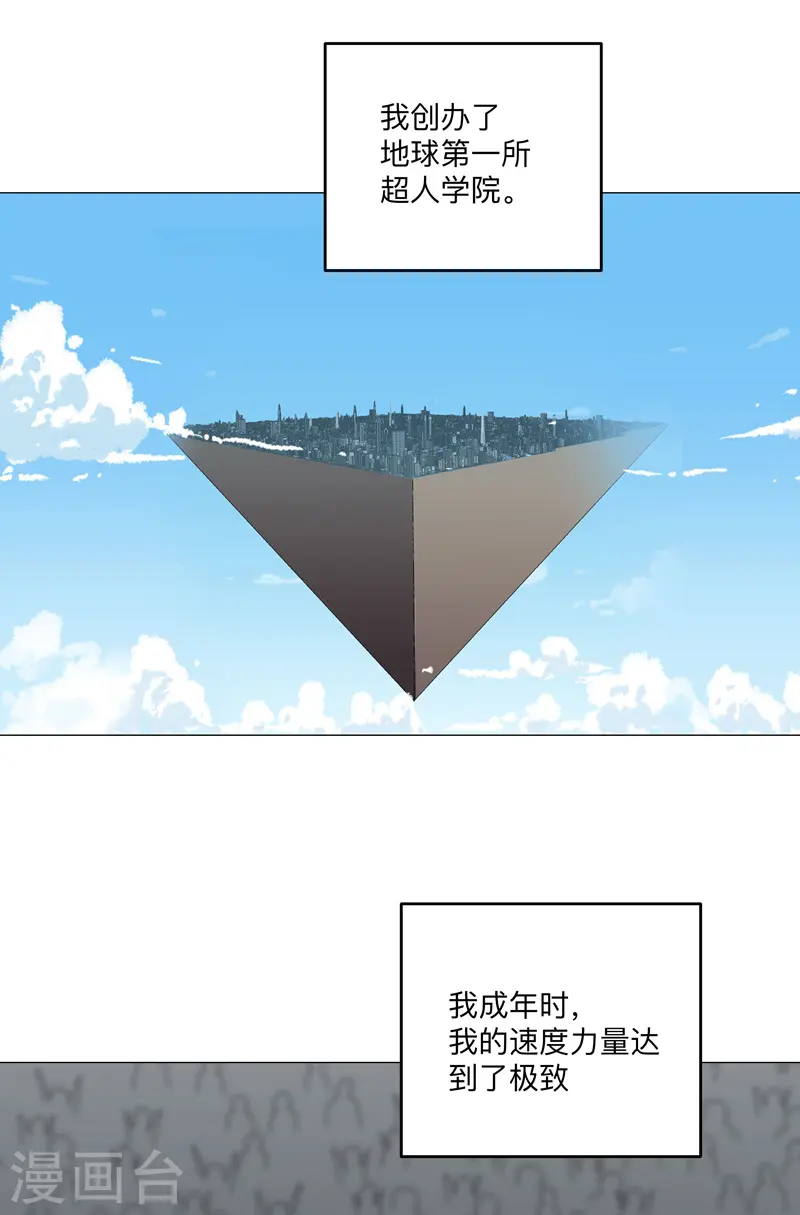 第196话 他的过去15