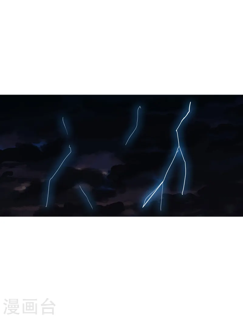 第143话 兄弟你谁？24