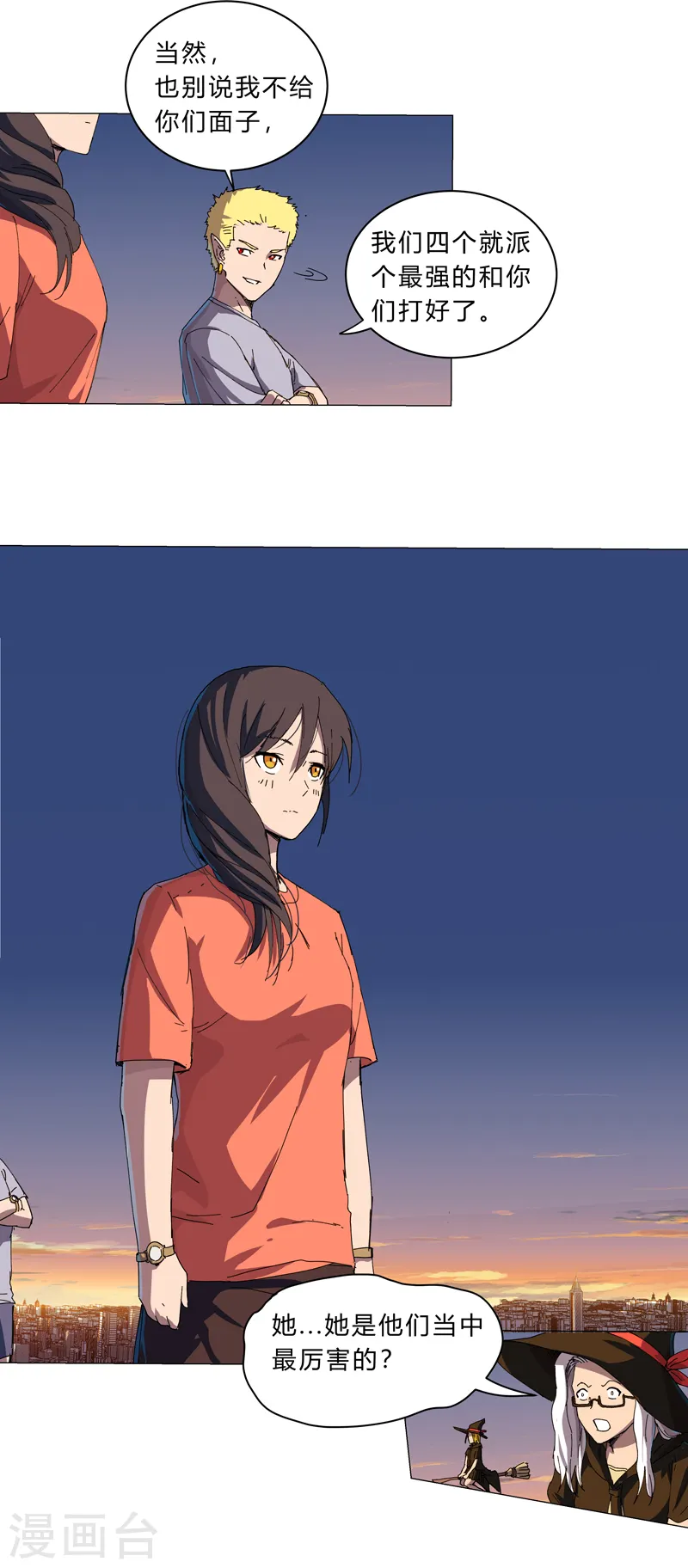 第114话 别挑事兄弟13