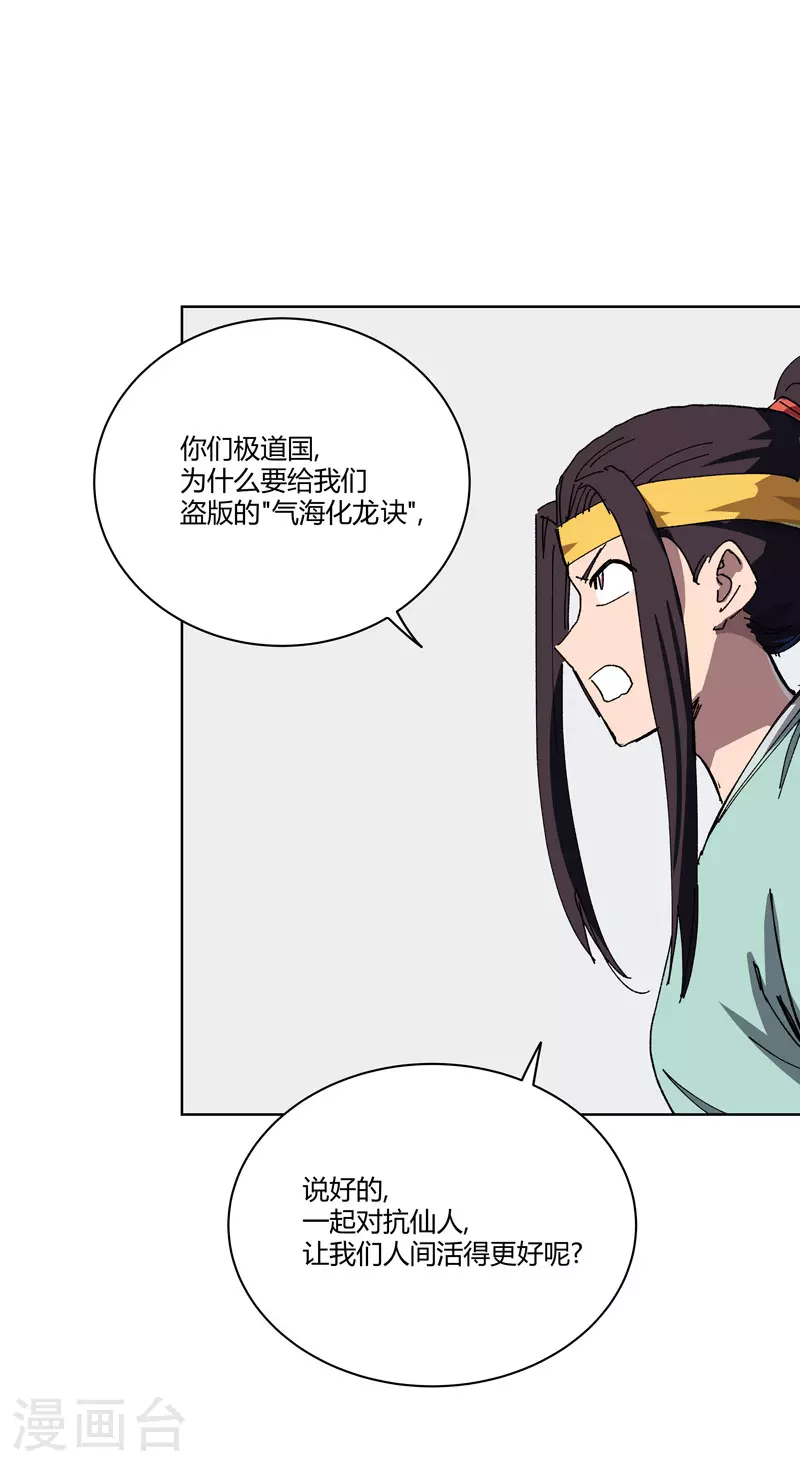 第266话 你要的完整版4
