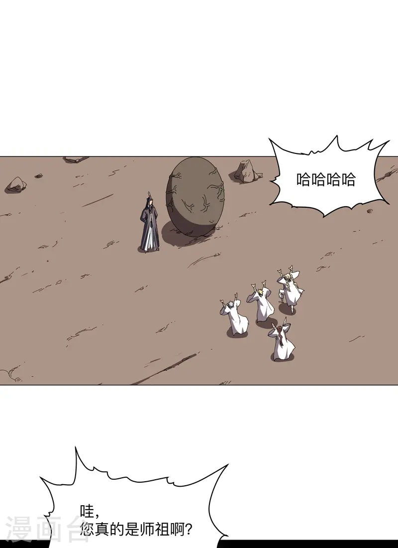 第201话 合作个屁8