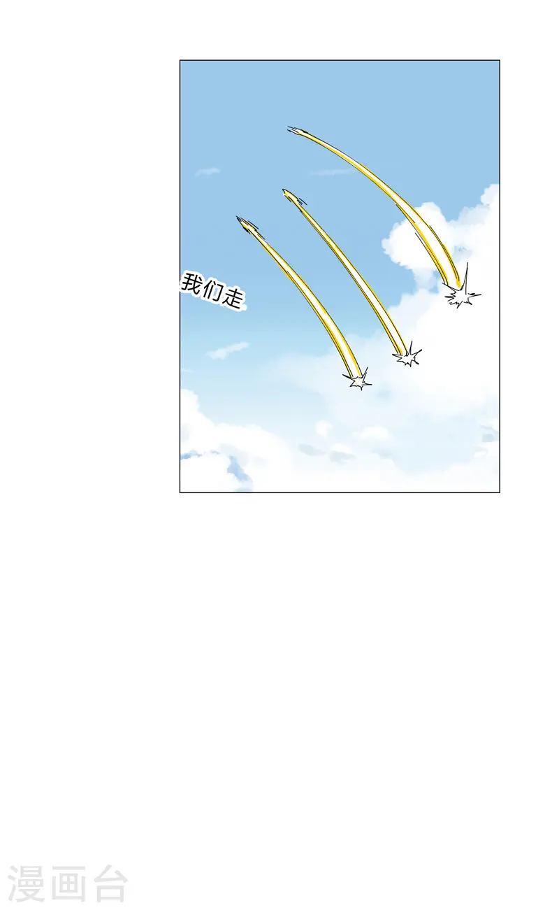第142话 爸只能帮你到这了29