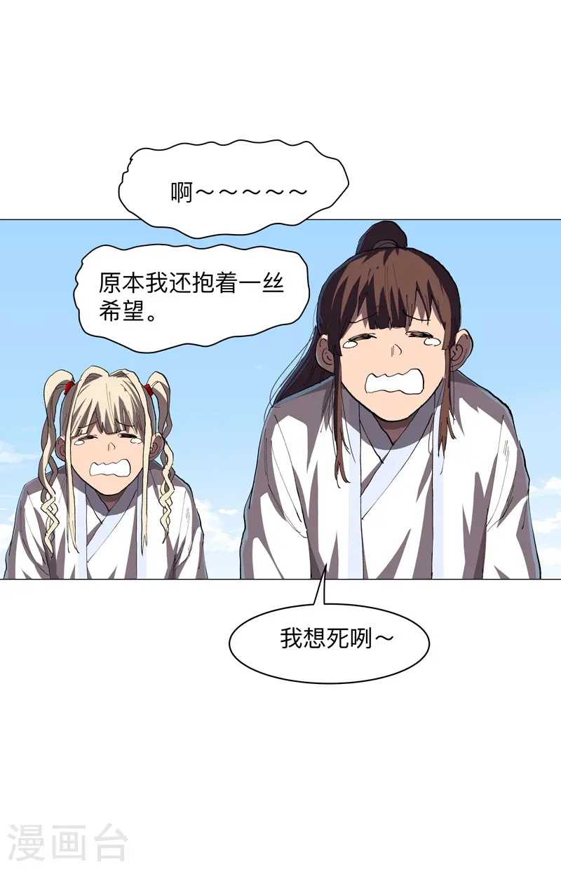 第185话 打起来了14