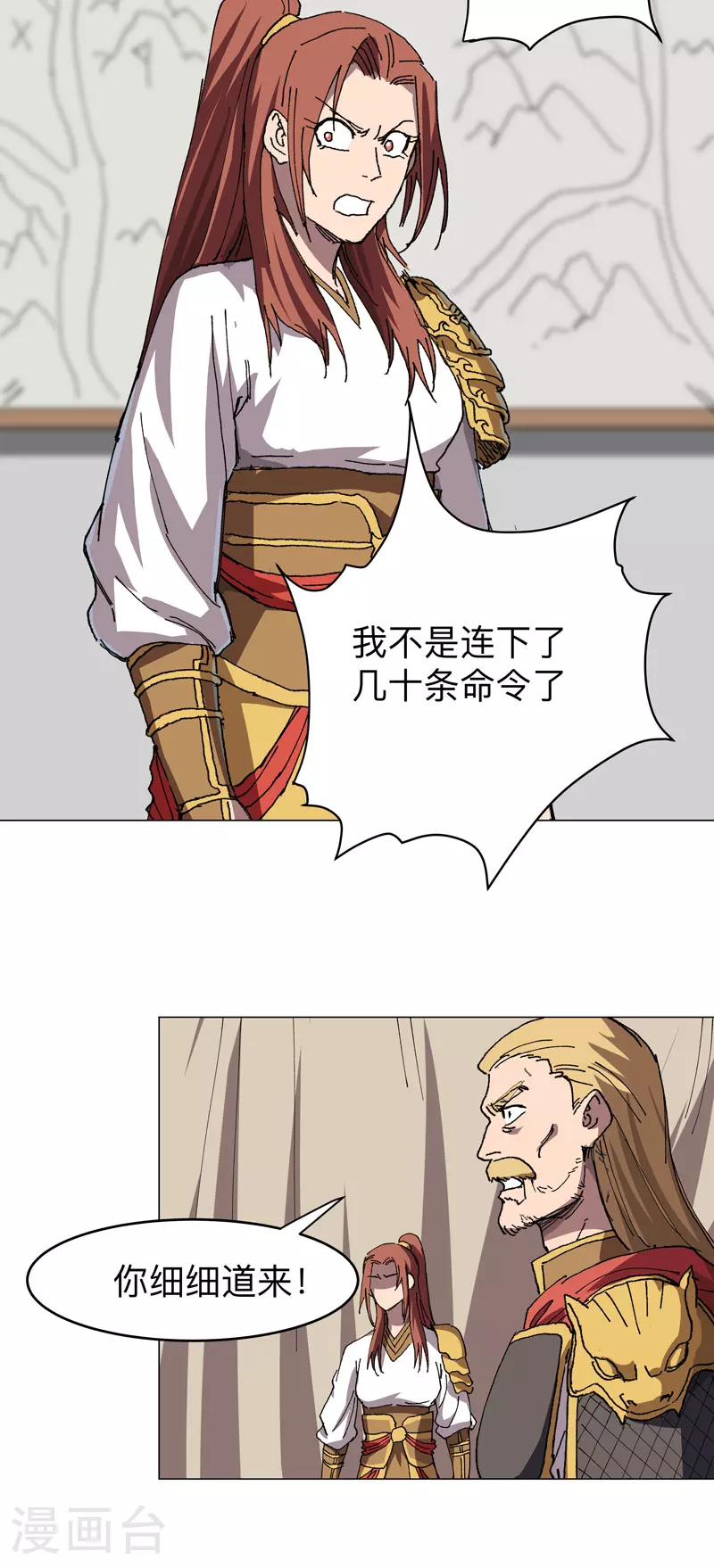 第284话 打起来了19