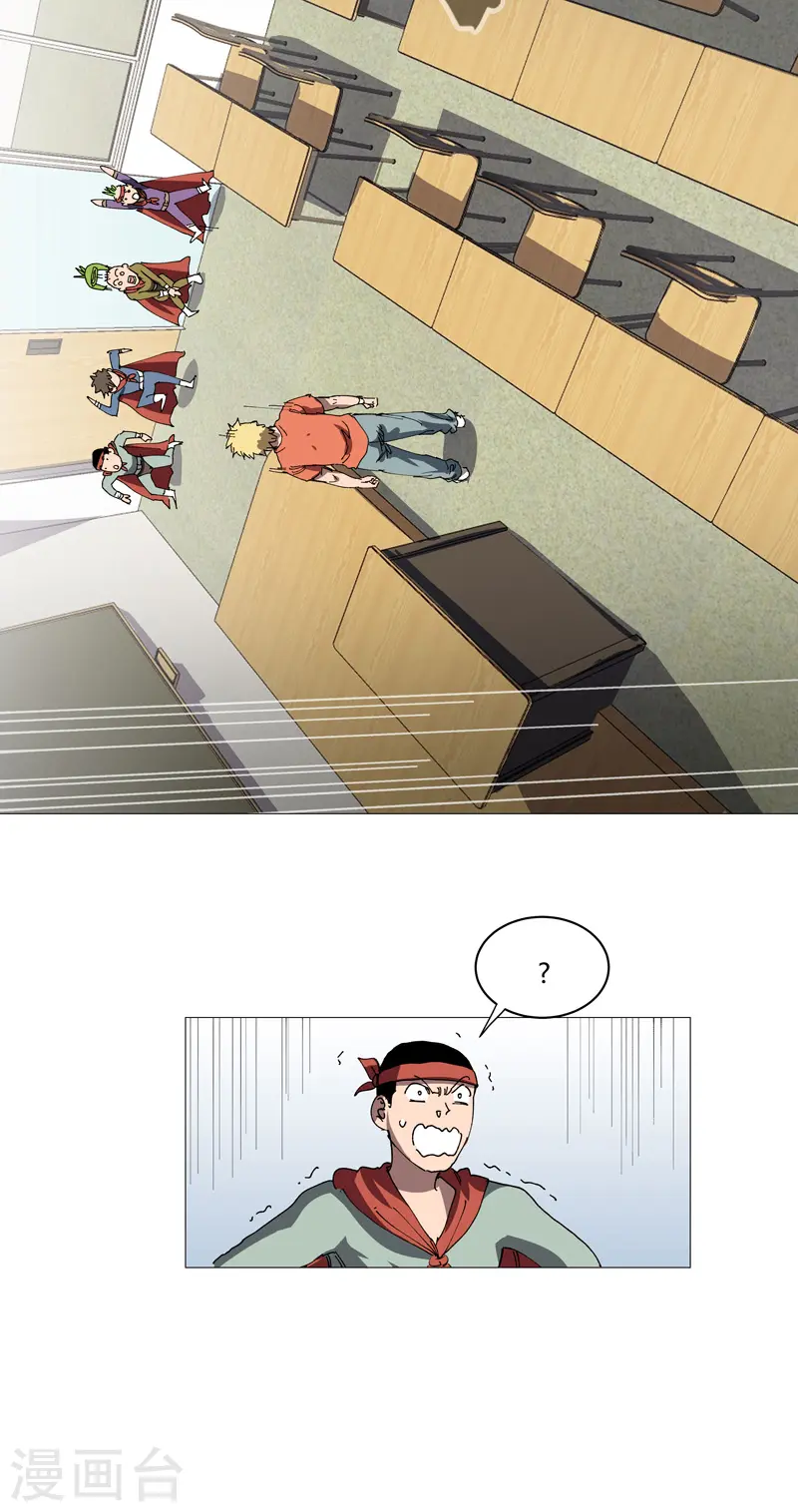 第210话 他俩啥时碰头？5