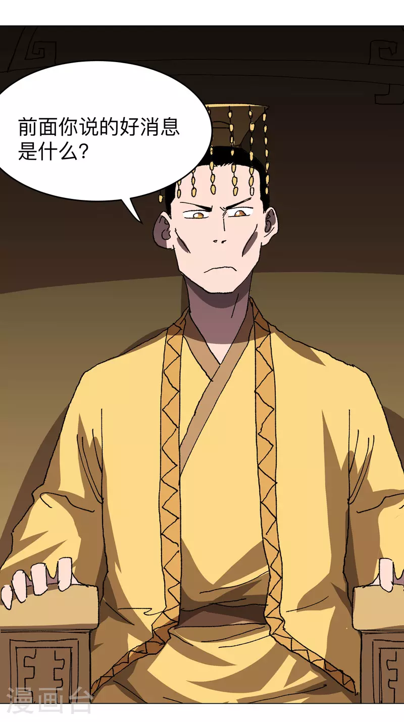第283话 高科技？？10