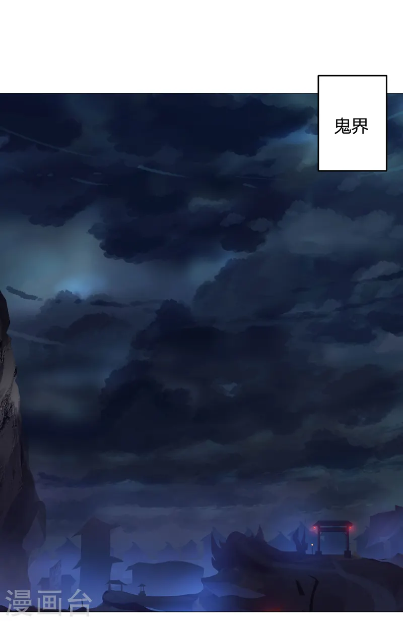 第158话 集结完毕10