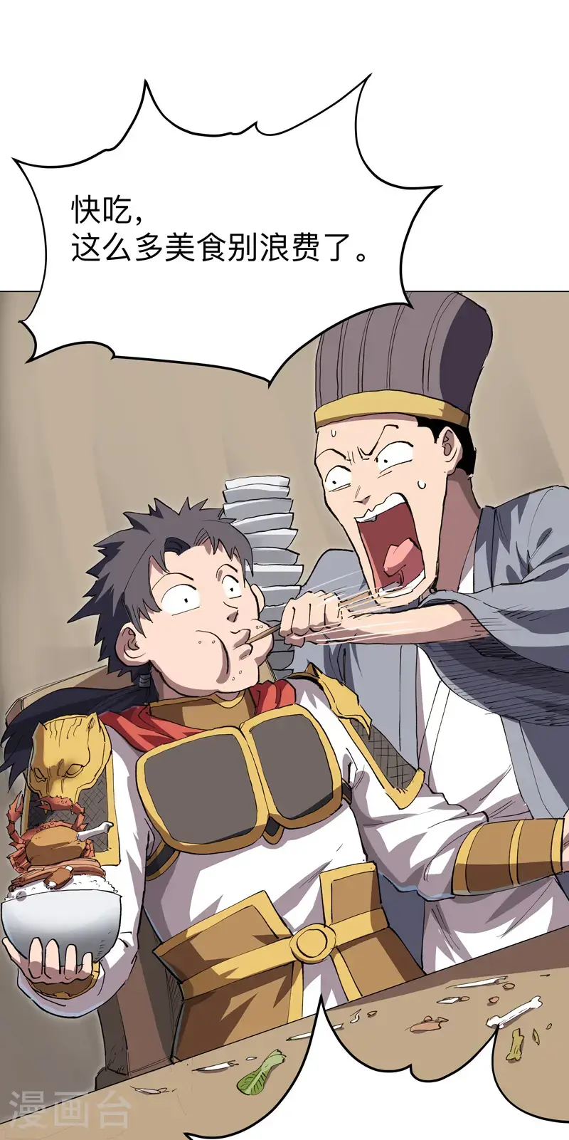 第296话 干翻他们！8