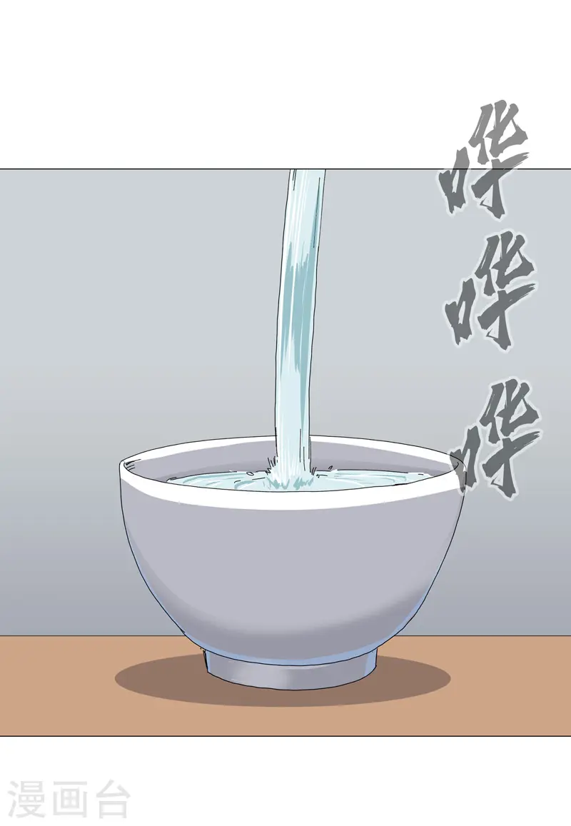 第138话 别喝陌生人的酒2