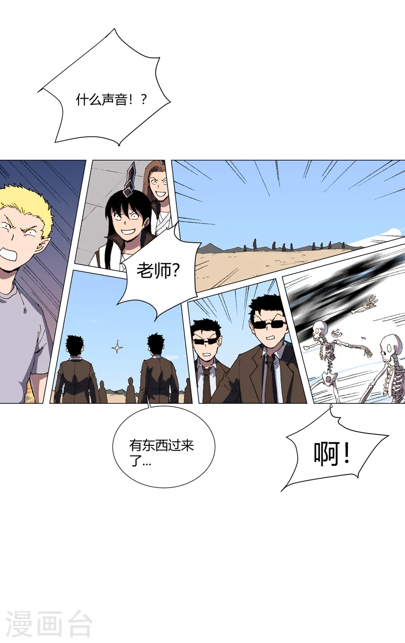 第119话 给你三分钟放人6