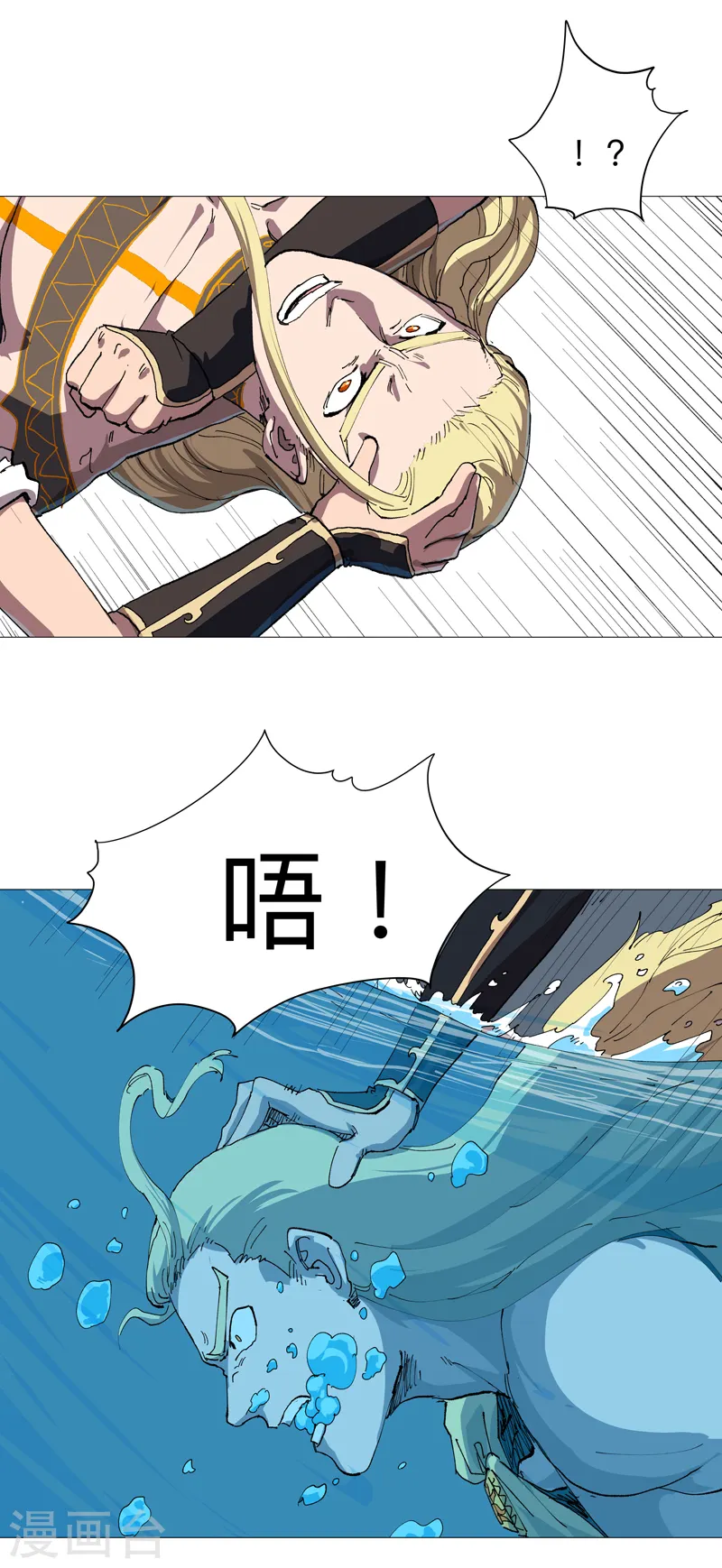第218话 绳子用来？11