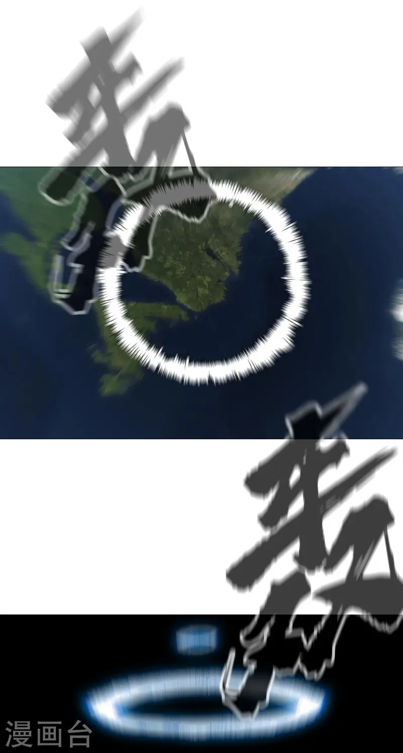 第221话 俩老怪物0