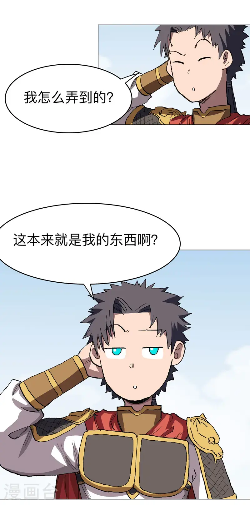 第290话 签协议6