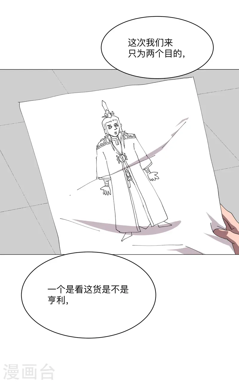 第202话 凭实力单身16
