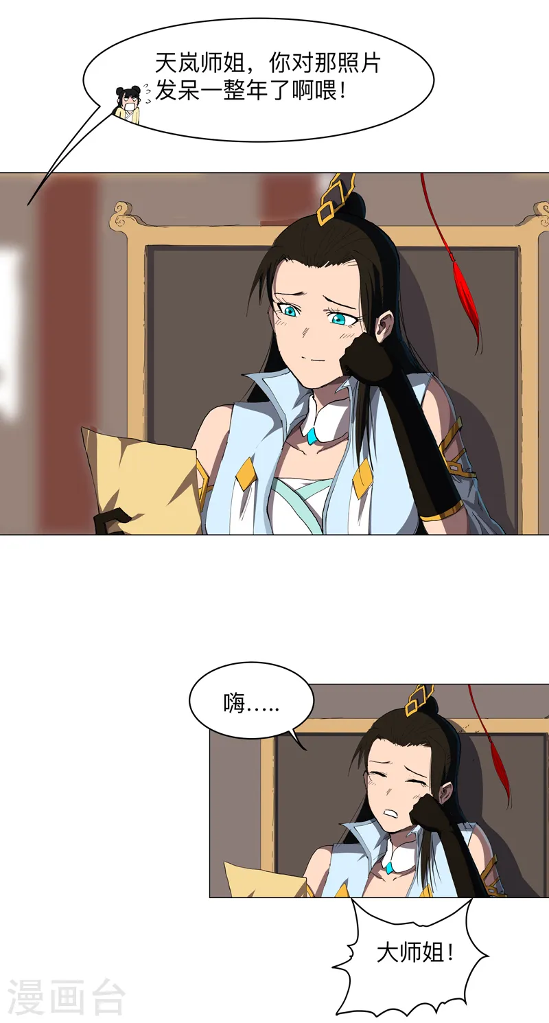 第182话 本篇完结28