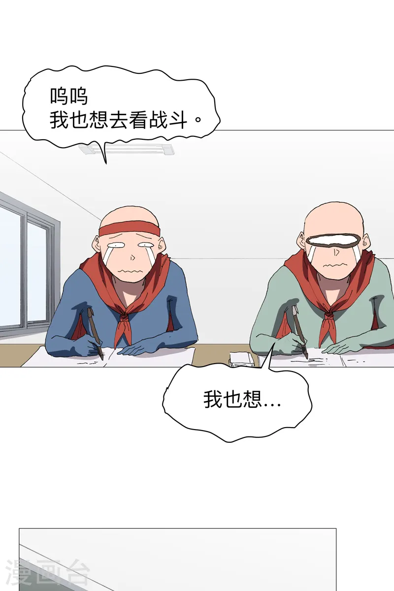 第219话 见面了14