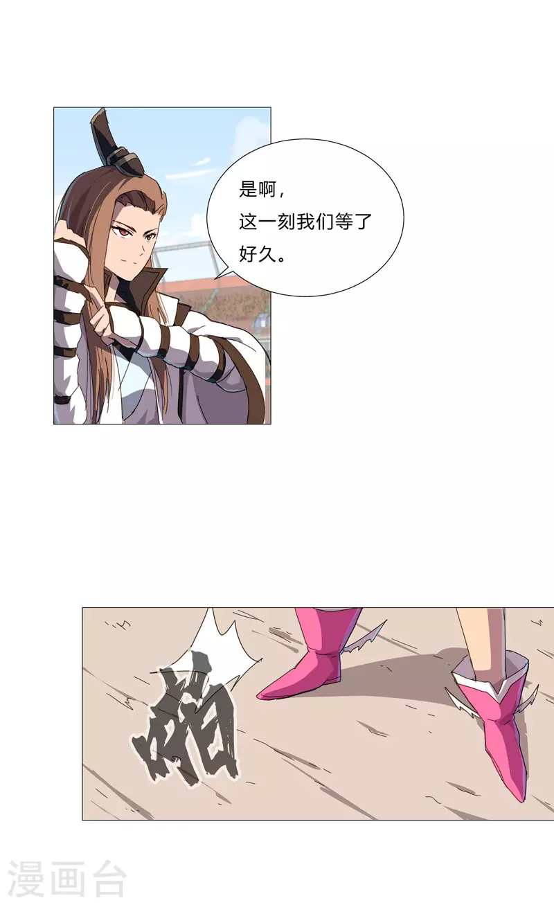 第89话 我们想毕业3