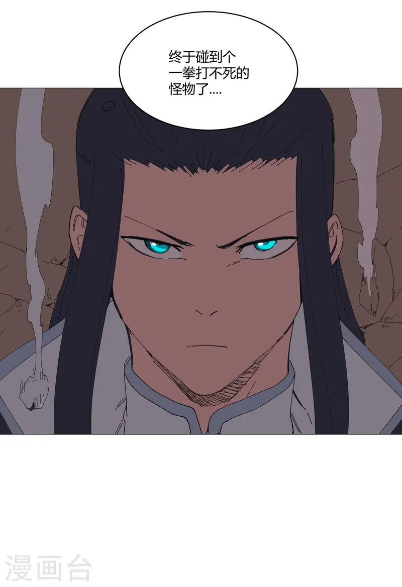 第221话 俩老怪物30