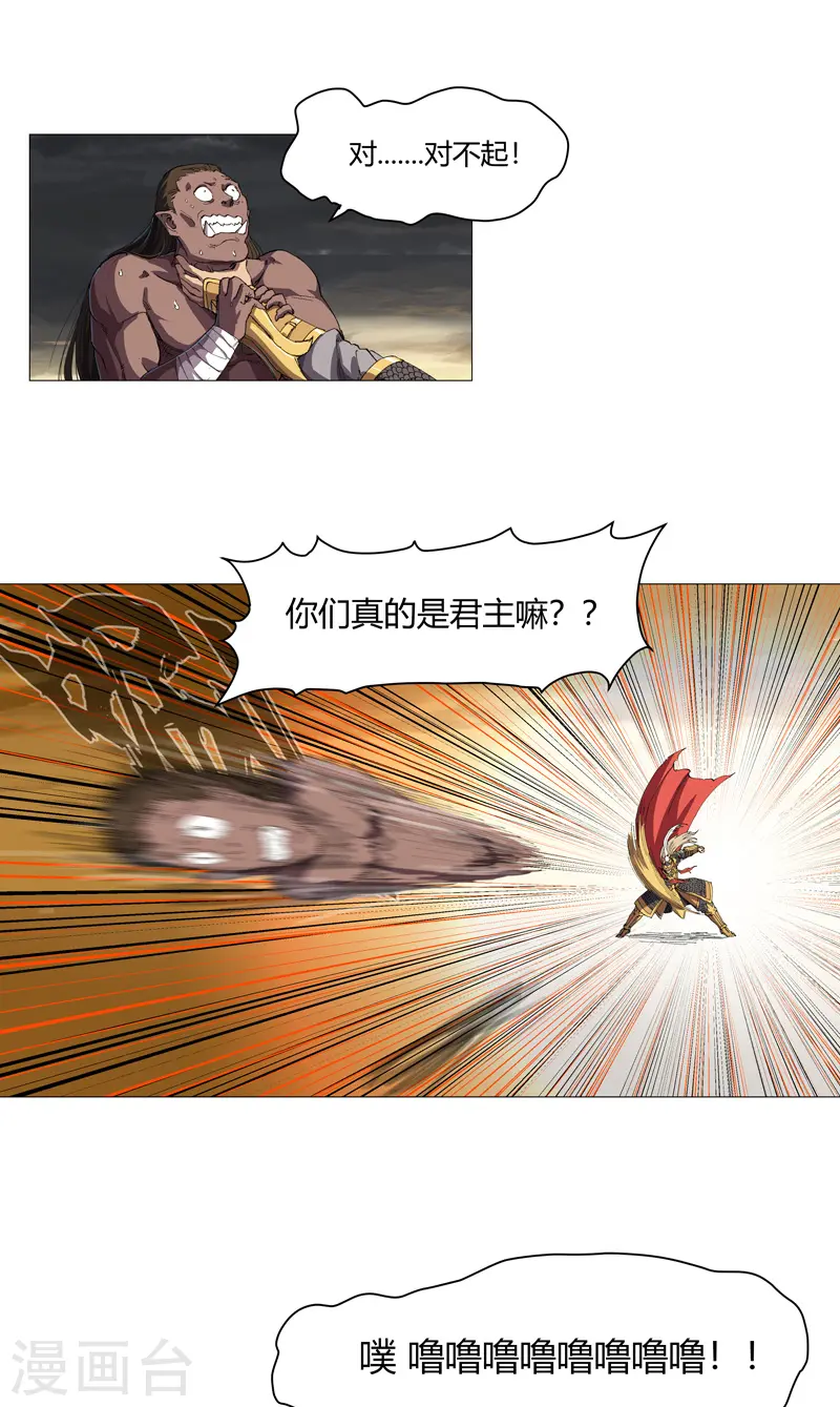 第164话 主角刷脸4