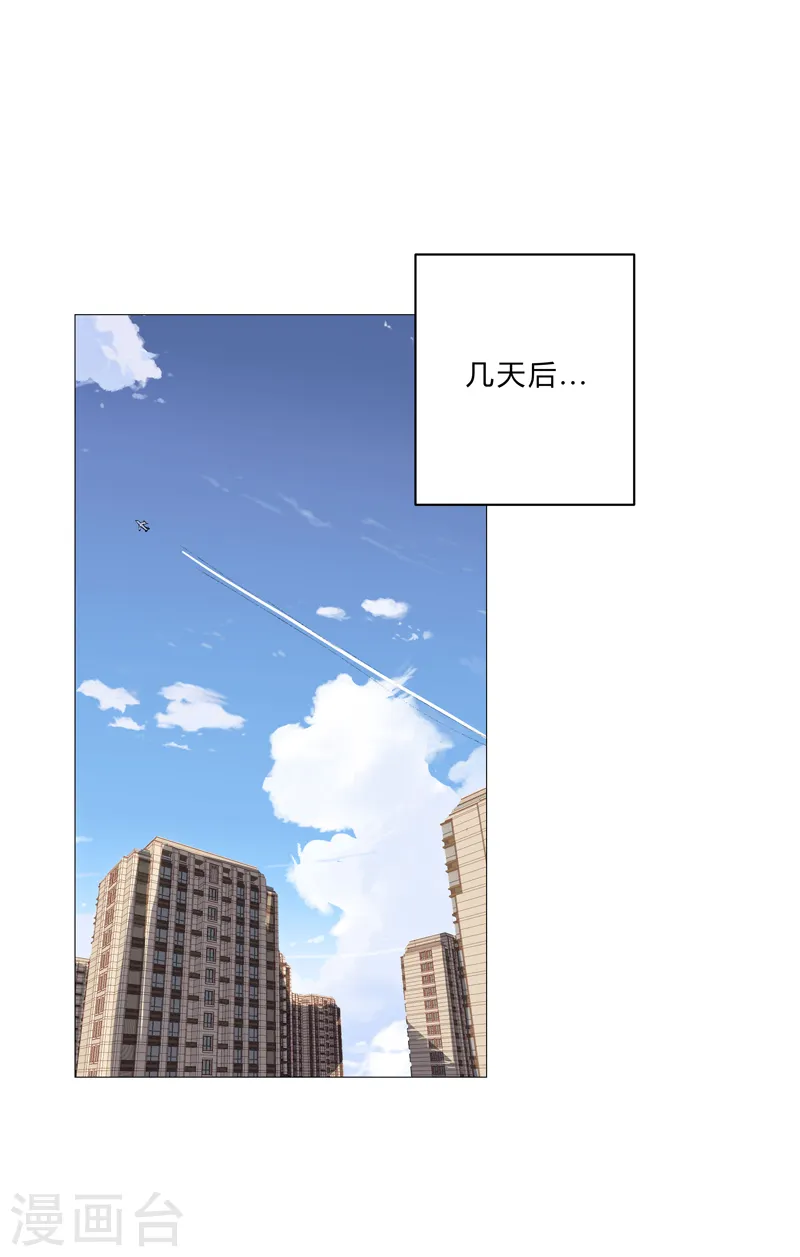 第93话 卑微寿星6