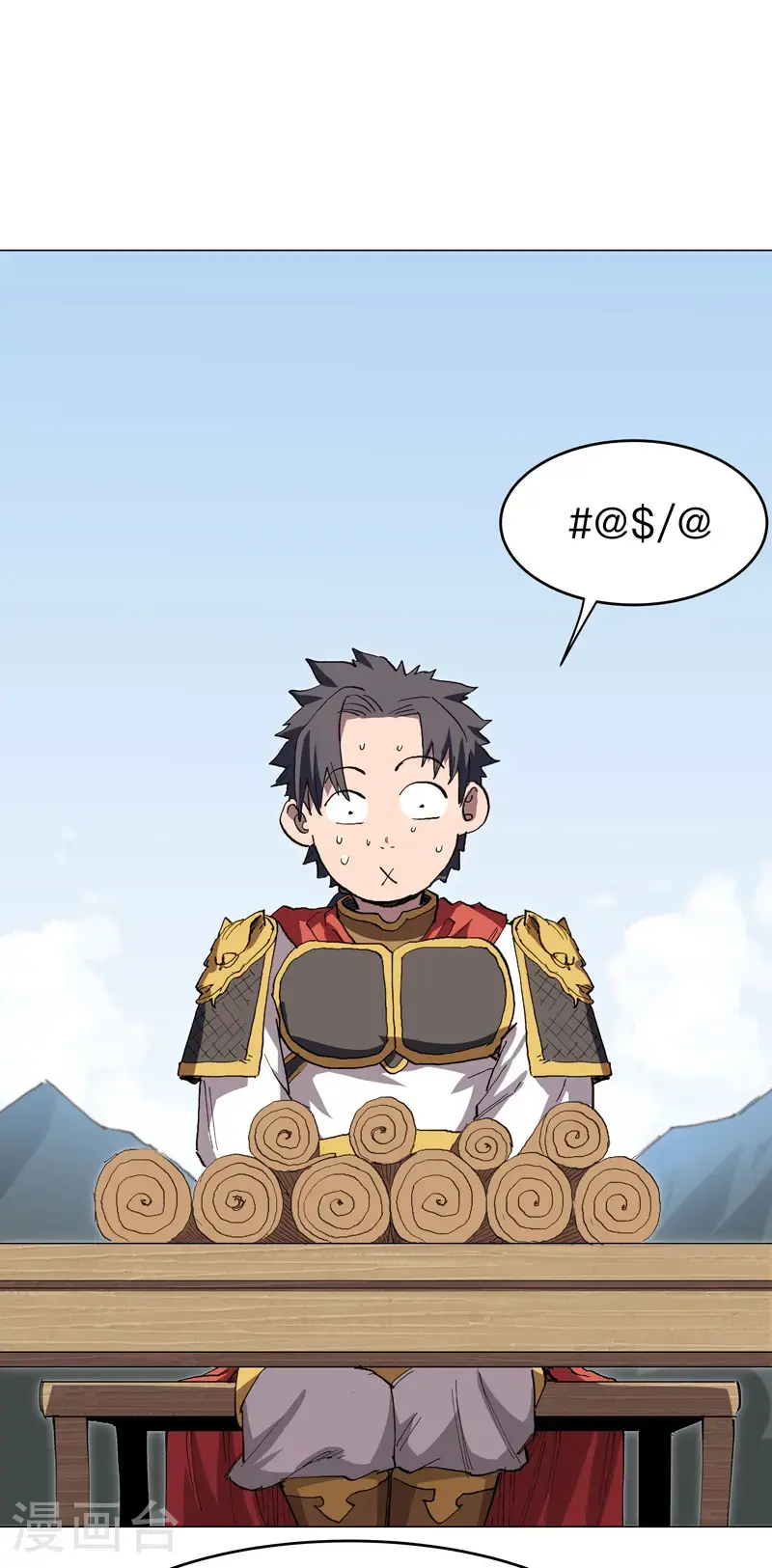 第291话 果然没憋好屁0