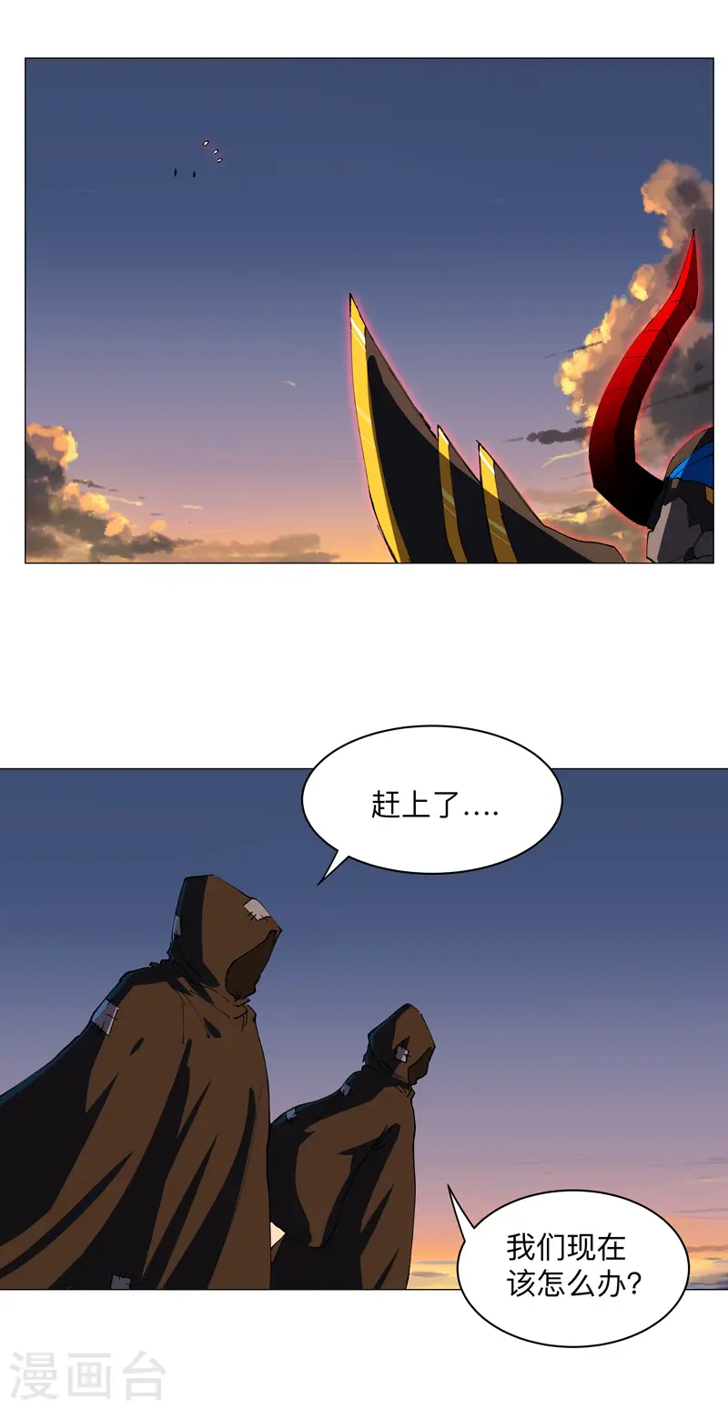 第169话 别喝了，饭桶25