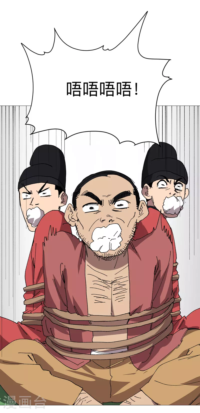 第269话 真折磨人9