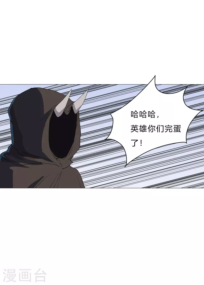 第72话 怪兽的反击19