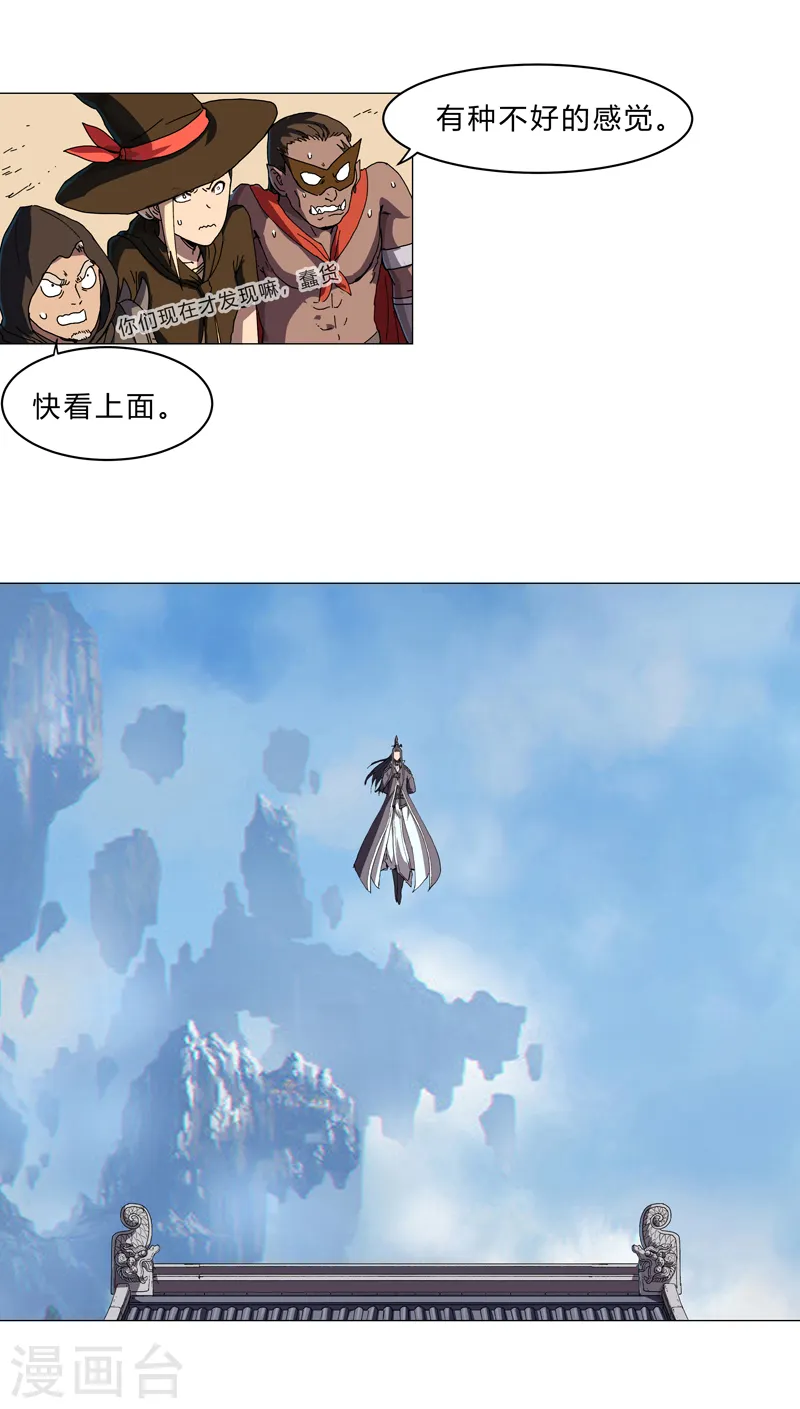 第134话 开始新的冒险8