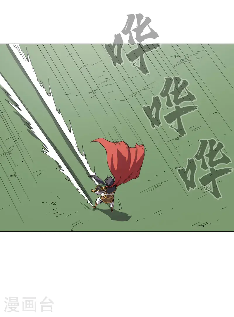 第299话 这药靠谱吗9