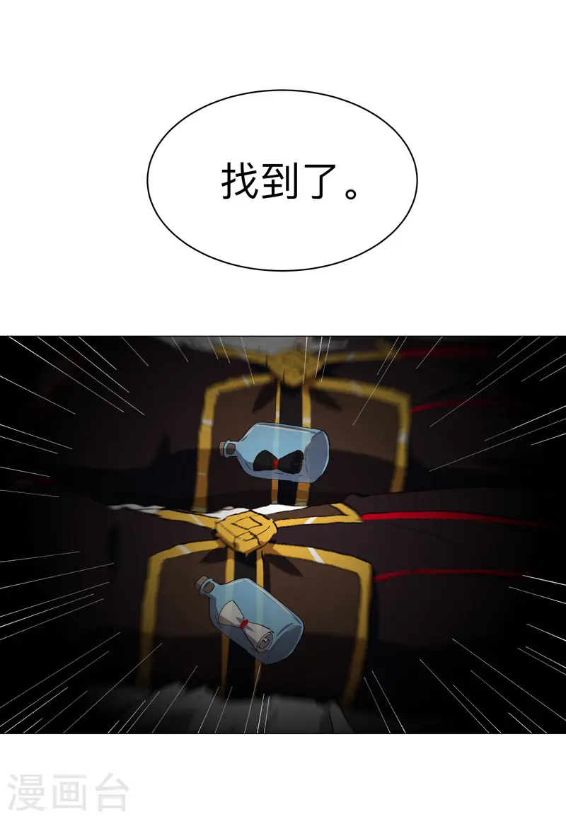 第170话 抢东西这么嚣张22