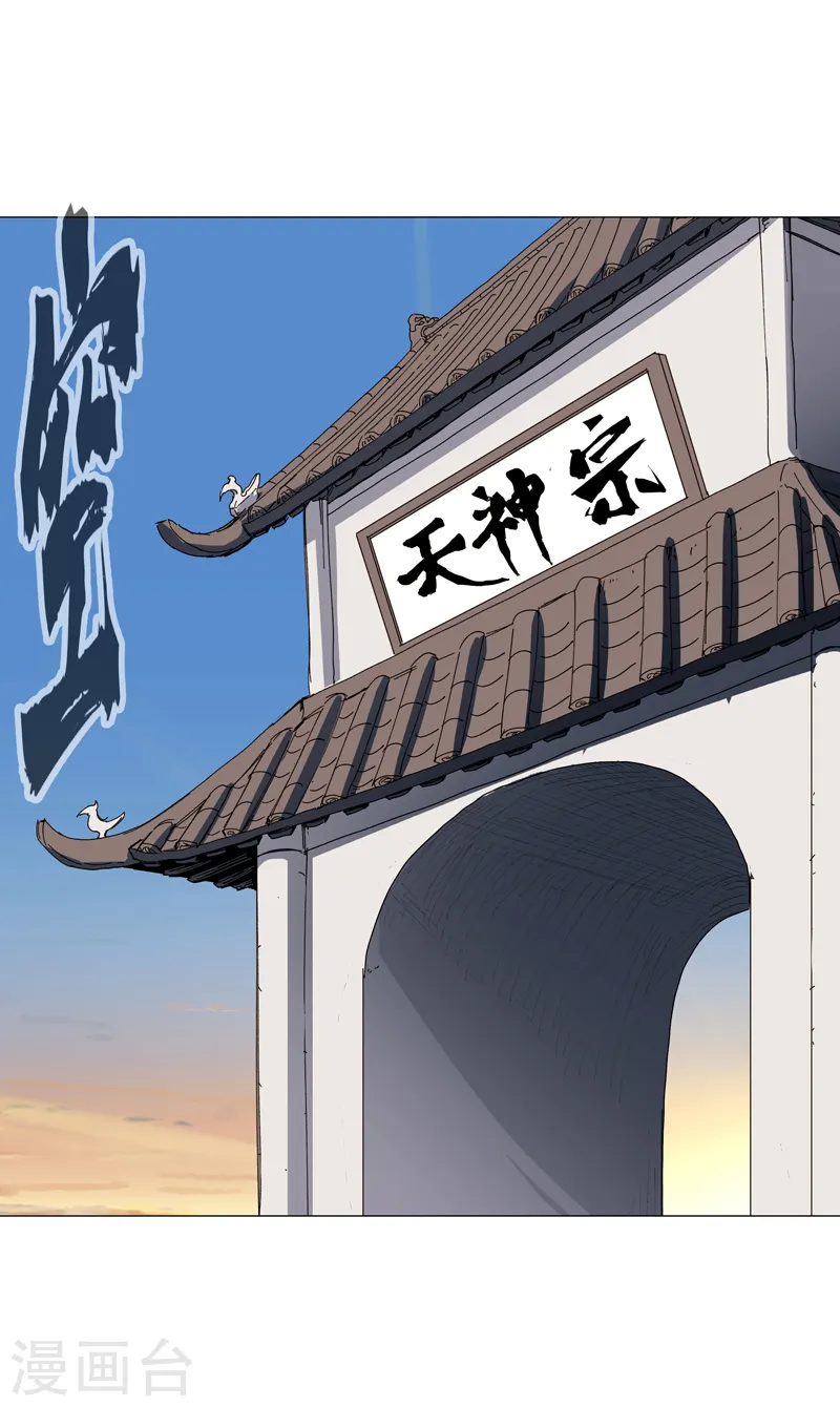 第133话 混进来了16