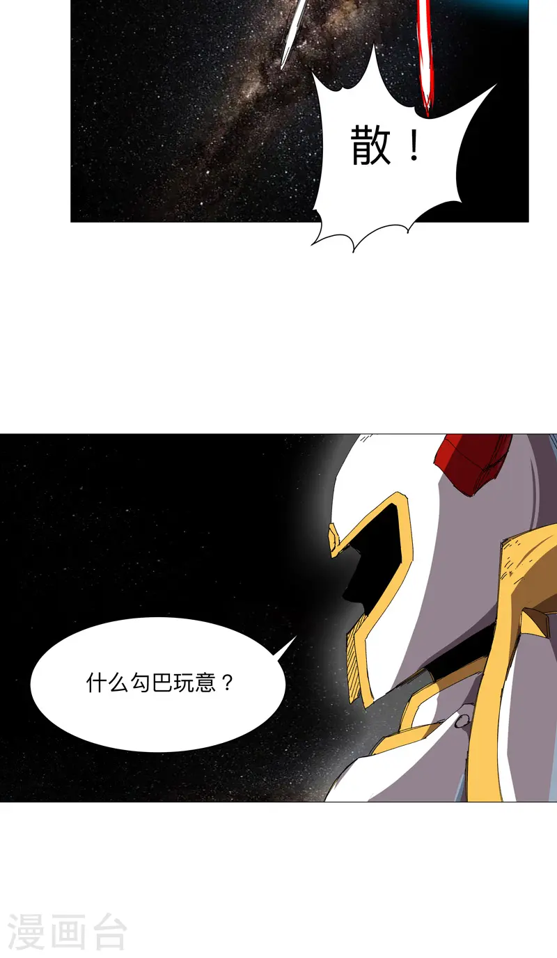 第225话 记者还没退休？1