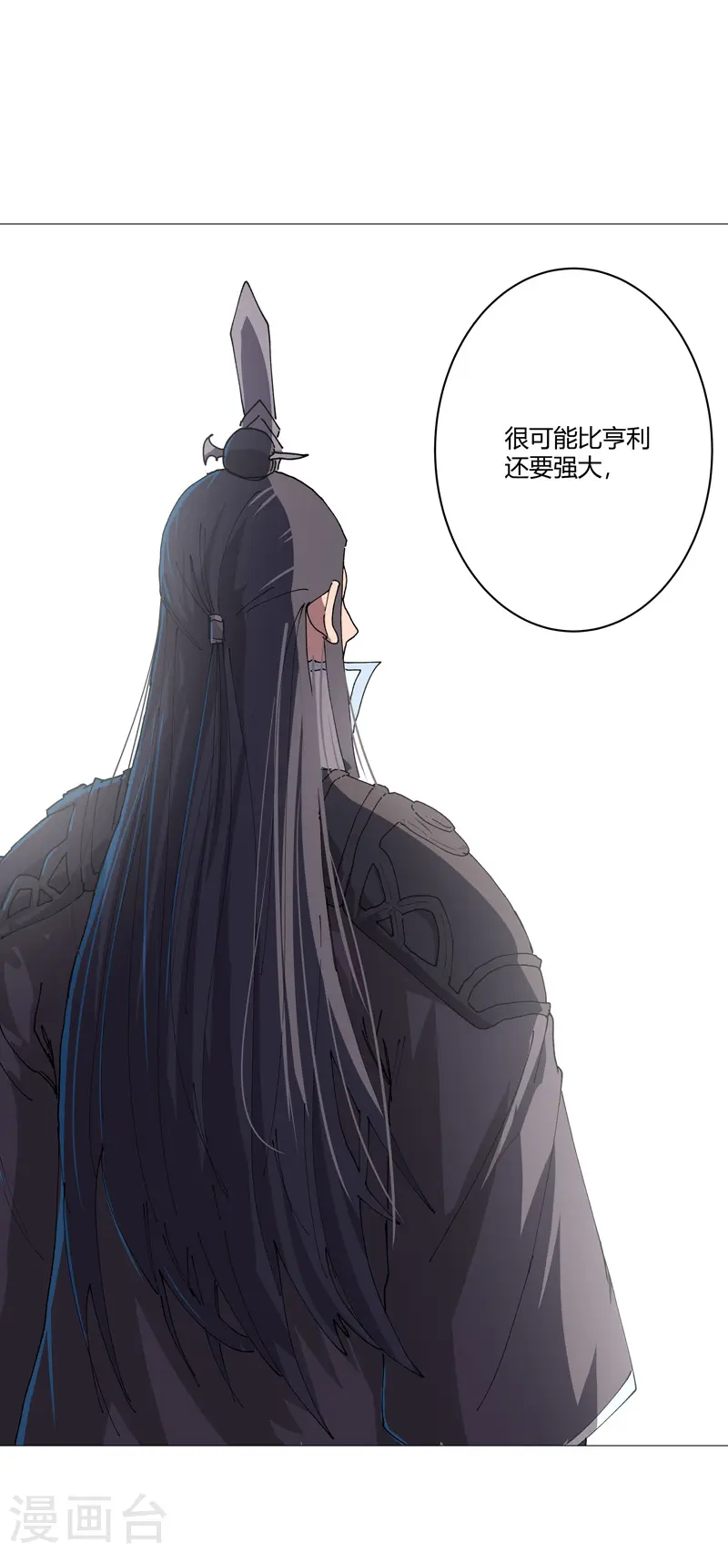 第211话 在来的路上了17