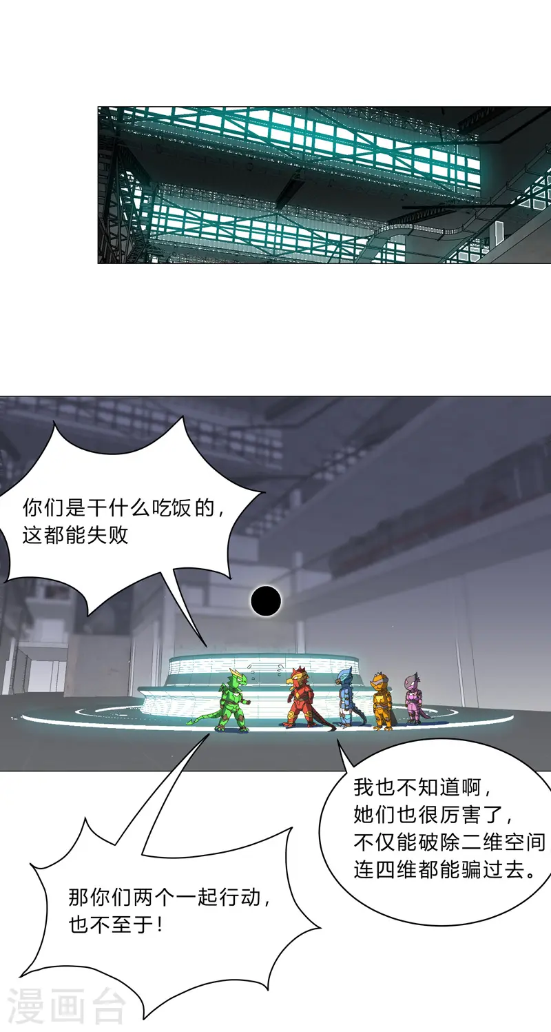 第100话 拜师成功14