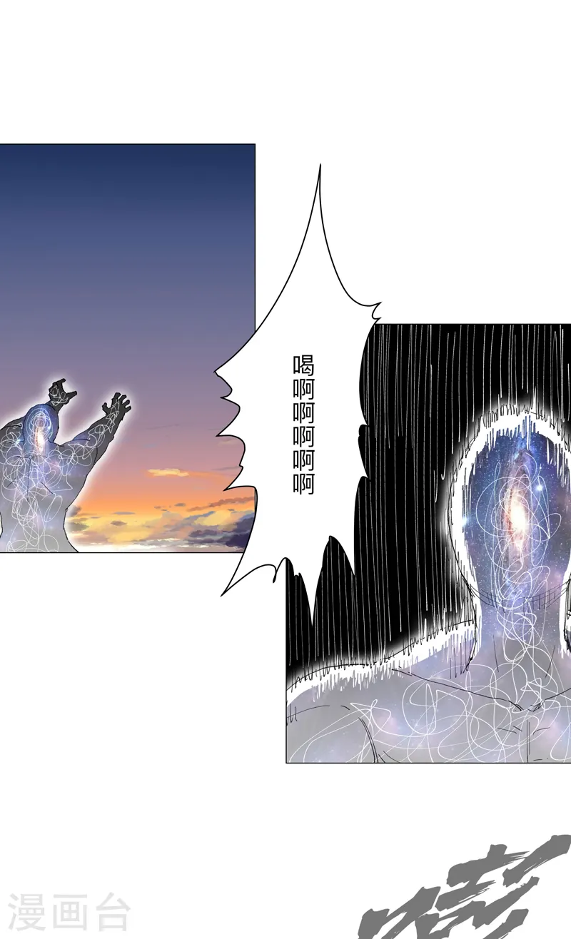 第171话 啥都能斩15