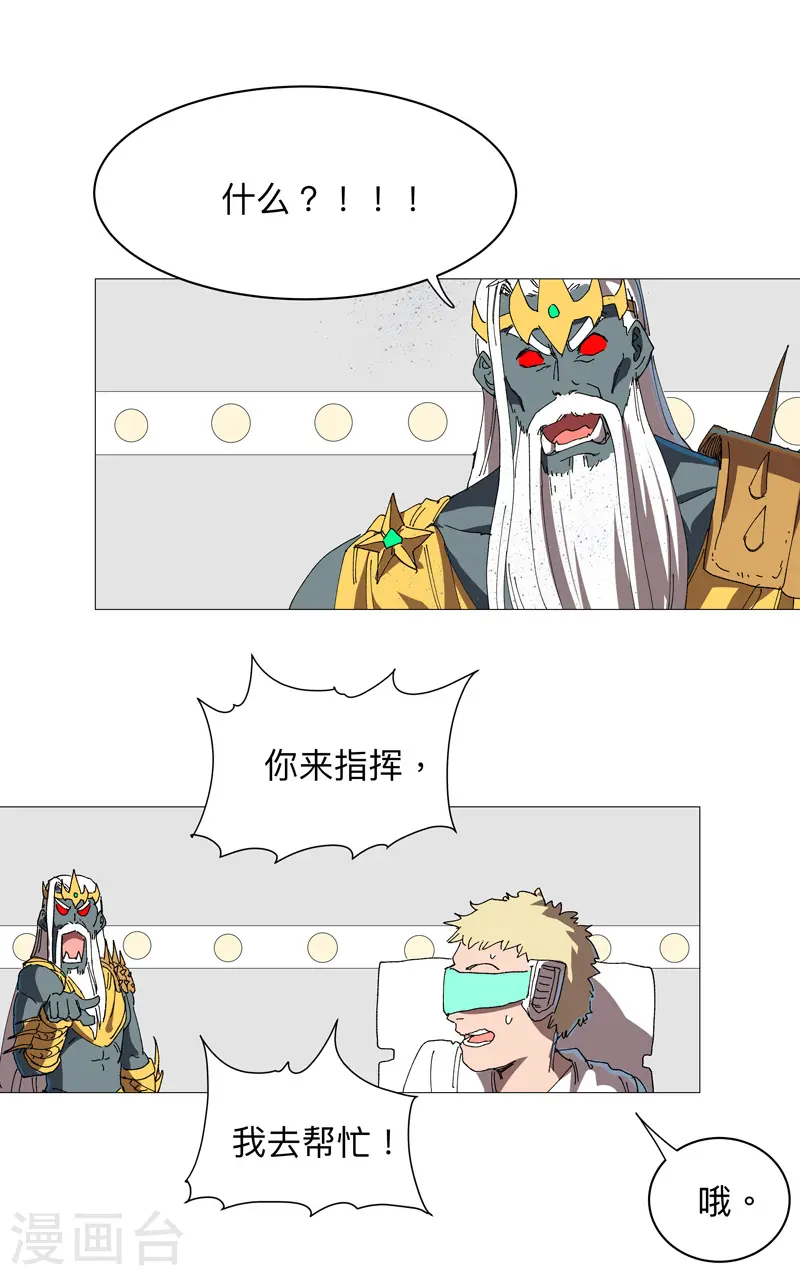 第226话 冰与火之架17